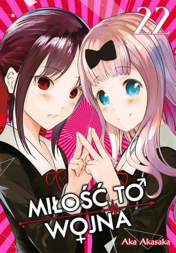 KAGUYA-SAMA Miłość to wojna. Tom 22, Aka Akasaka