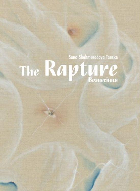The Rapture, Sana Shahmuradova Tanska