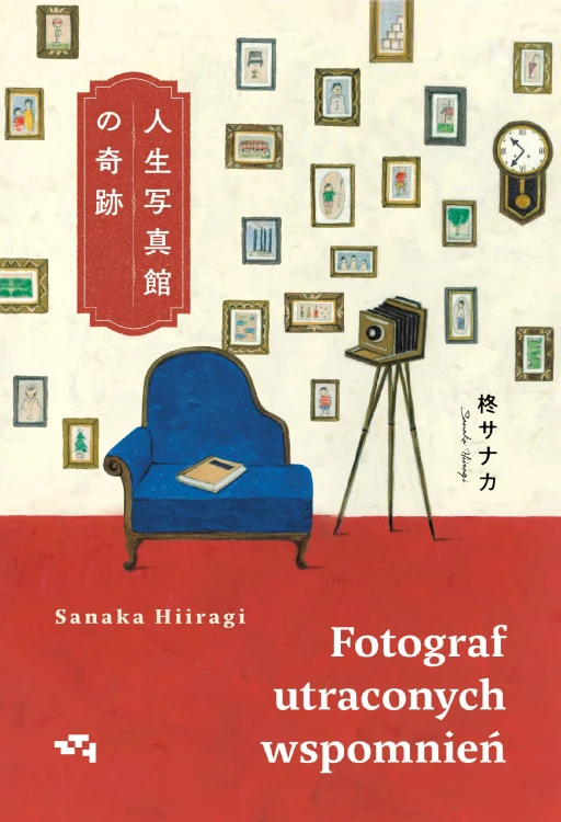Fotograf utraconych wspomnień, Sanaki Hiiragi