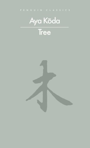 Tree, Aya Koda