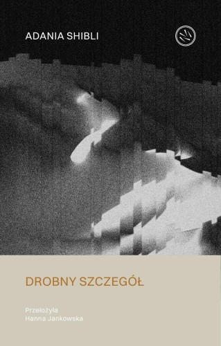 Drobny szczegół, Adania Shibli