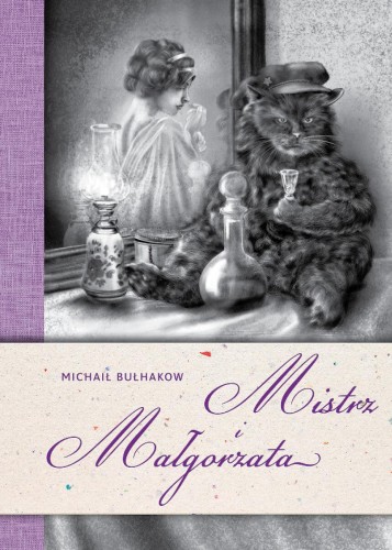 Mistrz i Małgorzata, Michaił Bułhakow