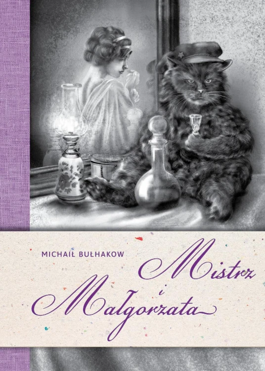 Mistrz i Małgorzata, Michaił Bułhakow