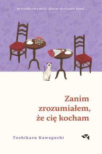 Zanim zrozumiałem, że cię kocham. Zanim...