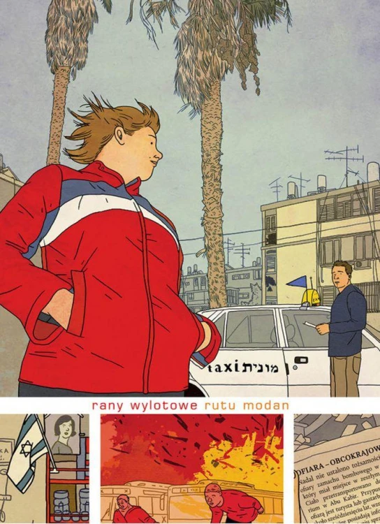 Rany wylotowe, Rutu Modan
