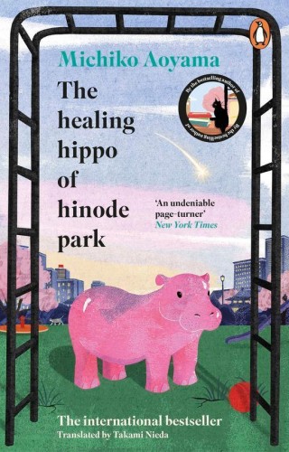 The Healing Hippo Of Hinode Park, Michiko Aoyama