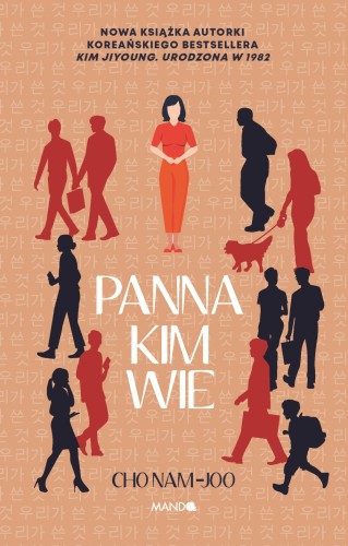 Panna Kim wie, Cho Nam-joo