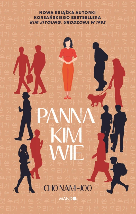 Panna Kim wie, Cho Nam-joo