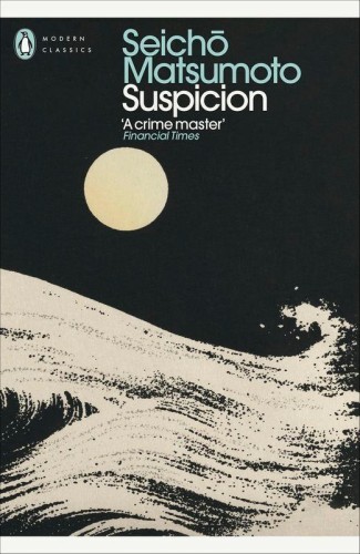 Suspicion, Seicho Matsumoto