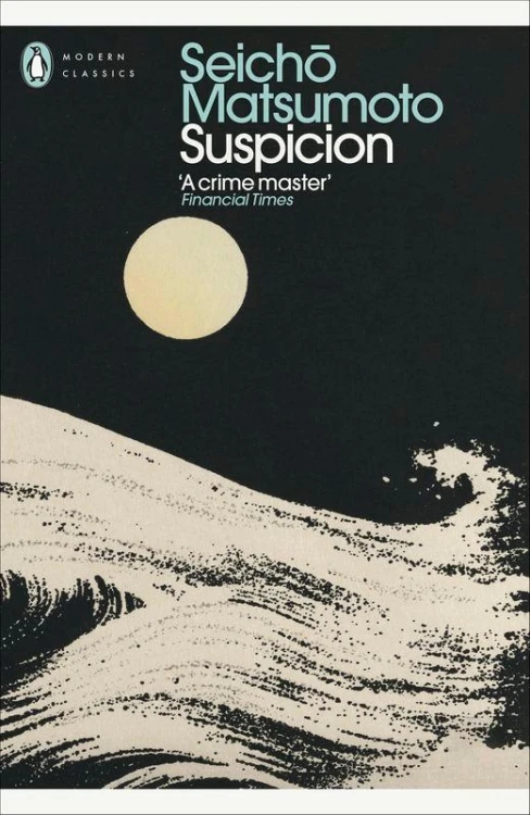 Suspicion, Seicho Matsumoto