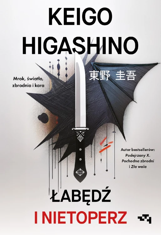 Łabędź i nietoperz, Keigo Higashino