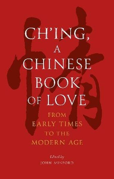 Ch'ing, a Chinese Book of Love. From Early...