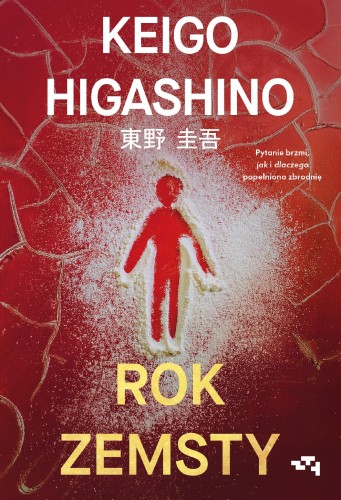 Rok zemsty, Keigo Higashino