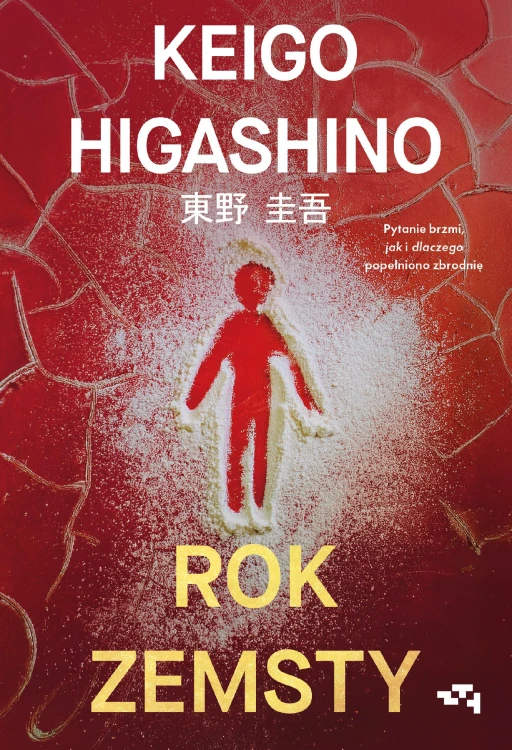 Rok zemsty, Keigo Higashino