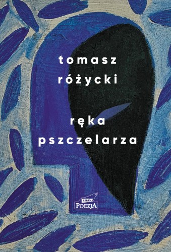 Ręka pszczelarza, Tomasz Różycki