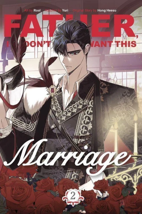 Father, I don't want this marriage. Vol. 2...