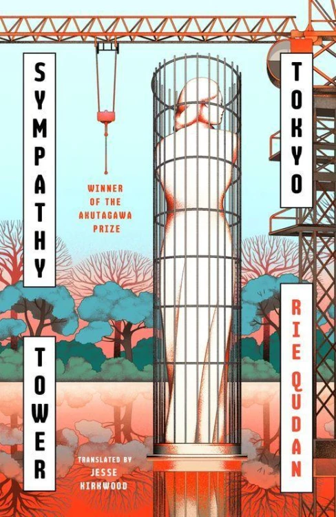 Sympathy Tower Tokyo wer. angielska, Rie Qudan