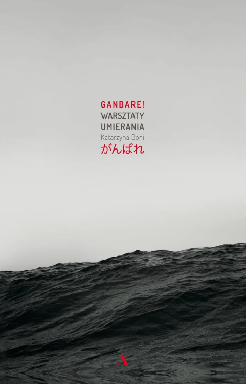 Ganbare warsztaty umierania, Katarzyna Boni