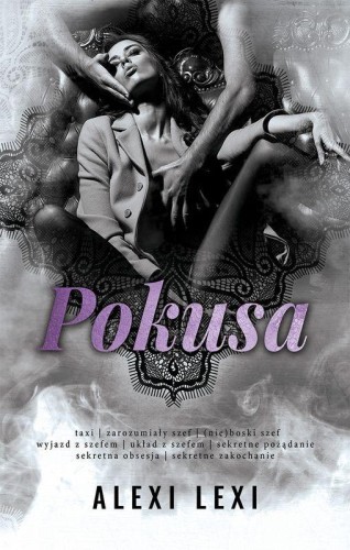 Pokusa, Alexi Lexi