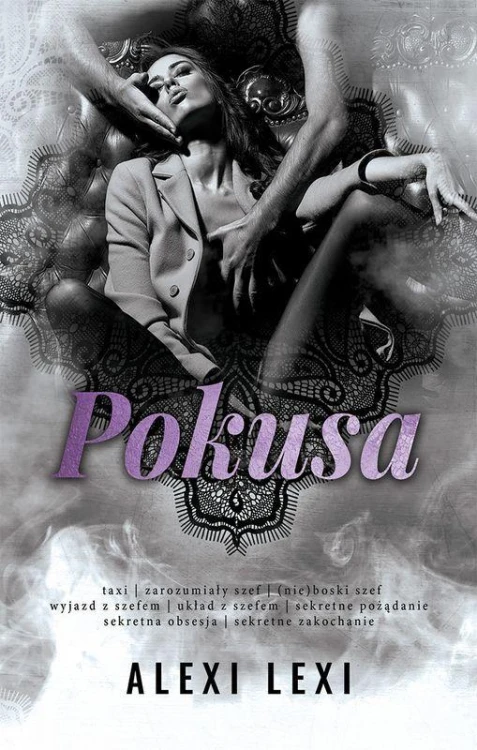 Pokusa, Alexi Lexi