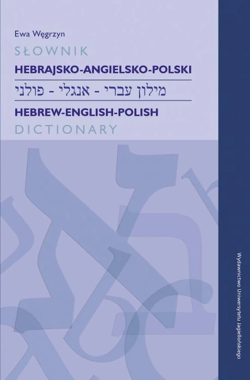Słownik hebrajsko-angielsko-polski /...
