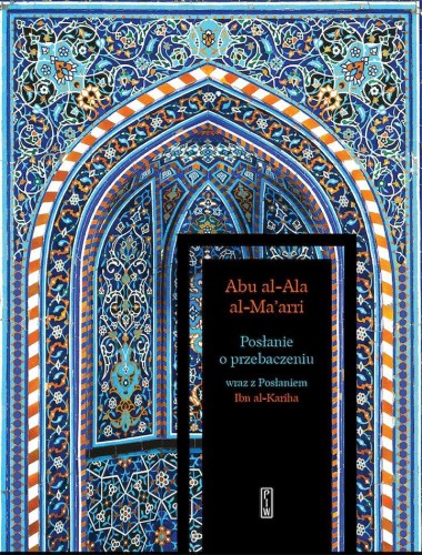 Posłanie o przebaczeniu, Abu al-Ala al-Ma’arri