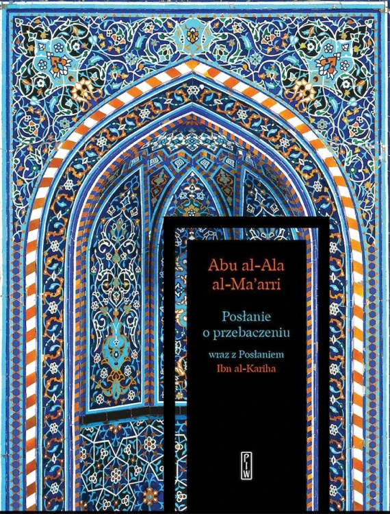 Posłanie o przebaczeniu, Abu al-Ala al-Ma’arri