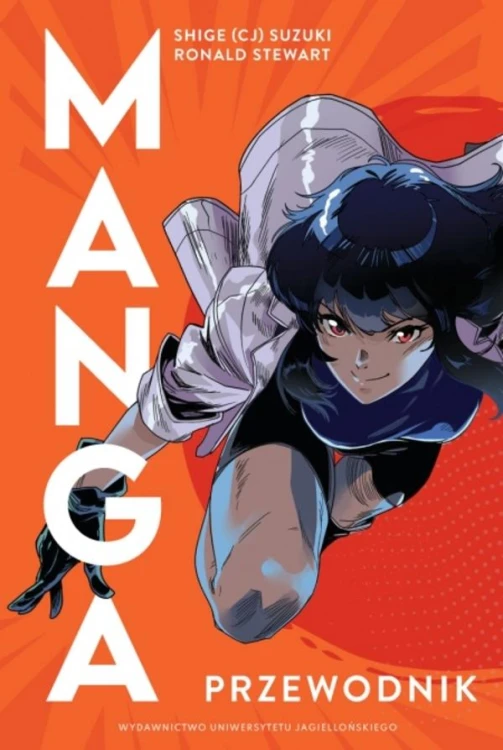 Manga. Przewodnik, Shige Suzuki,Ronald Stewart