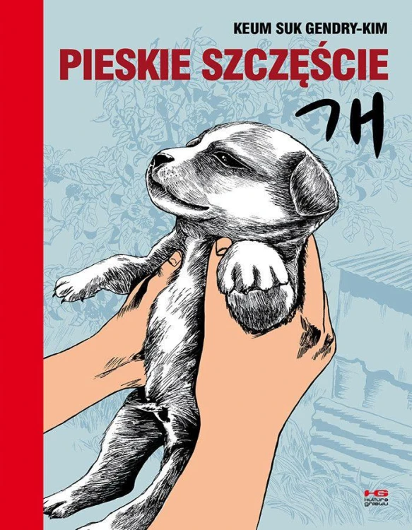 Pieskie szczęście, Keum Suk Gendry-Kim